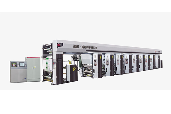 高速電腦套色凹版印刷機(jī)